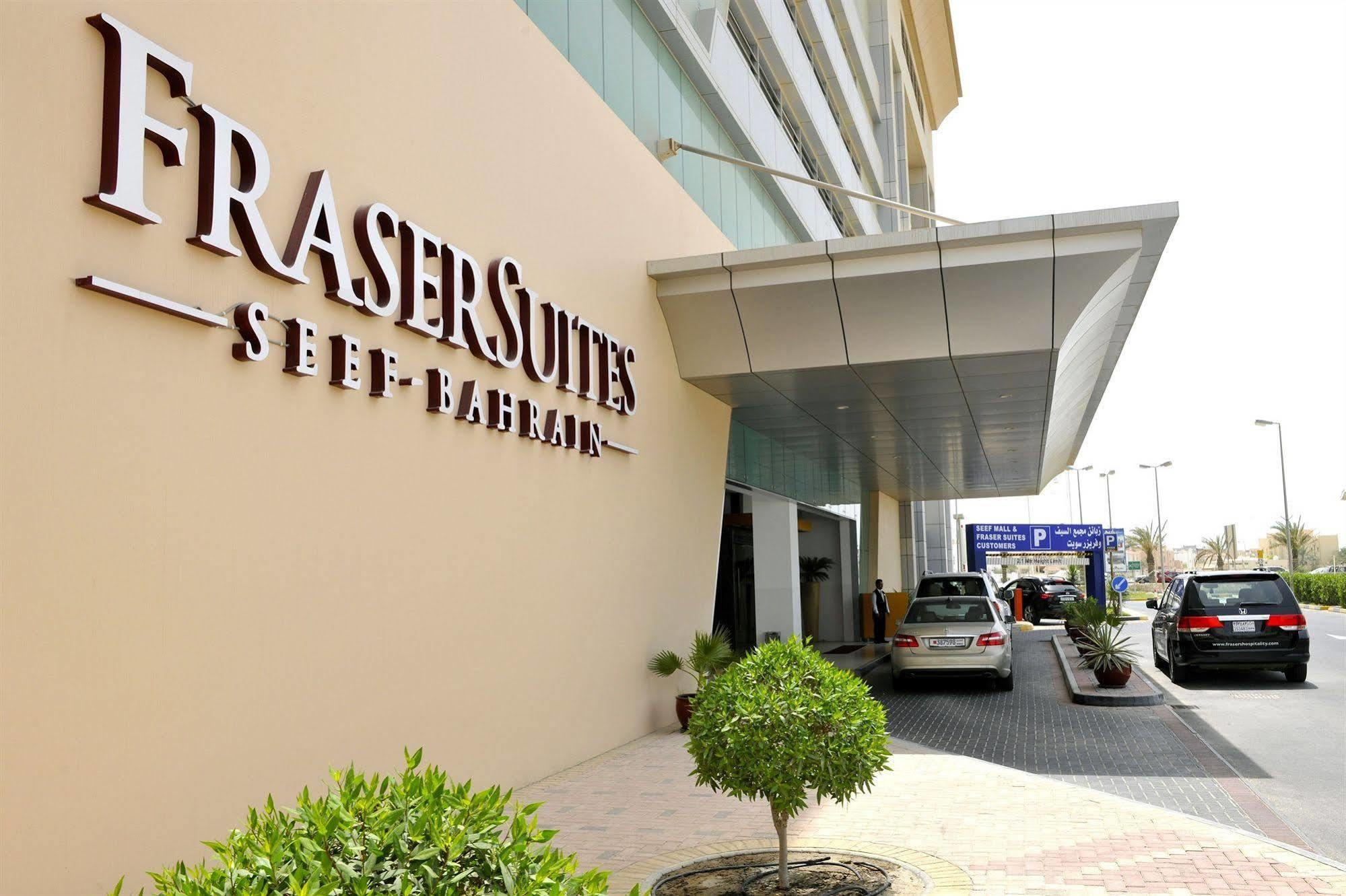 Fraser Suites Seef Bahrain Manama Ngoại thất bức ảnh Fraser Suites Dubai